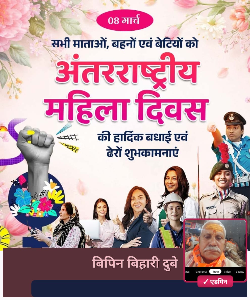विप्र महा फाउंडेशन (भारत) का app आ गया है ।

सभी सदस्य नीचे दिए लिंक पर क्लिक करके तुरंत ही जुड़ें और अपना सदस्य Community कार्ड प्राप्त करे - Powered by Kutumb App

primetrace.com/group/10661/ho…