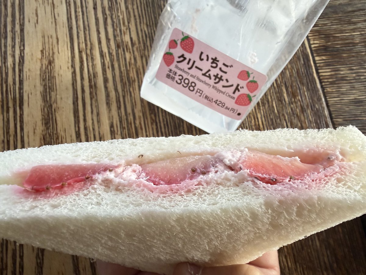 428HARU's tweet photo. 大きめないちごが入ってるように見せかけて…開いてみたら⁉️詐欺的な？いちごクリームサンド☆ https://t.co/JOvzmngymQ