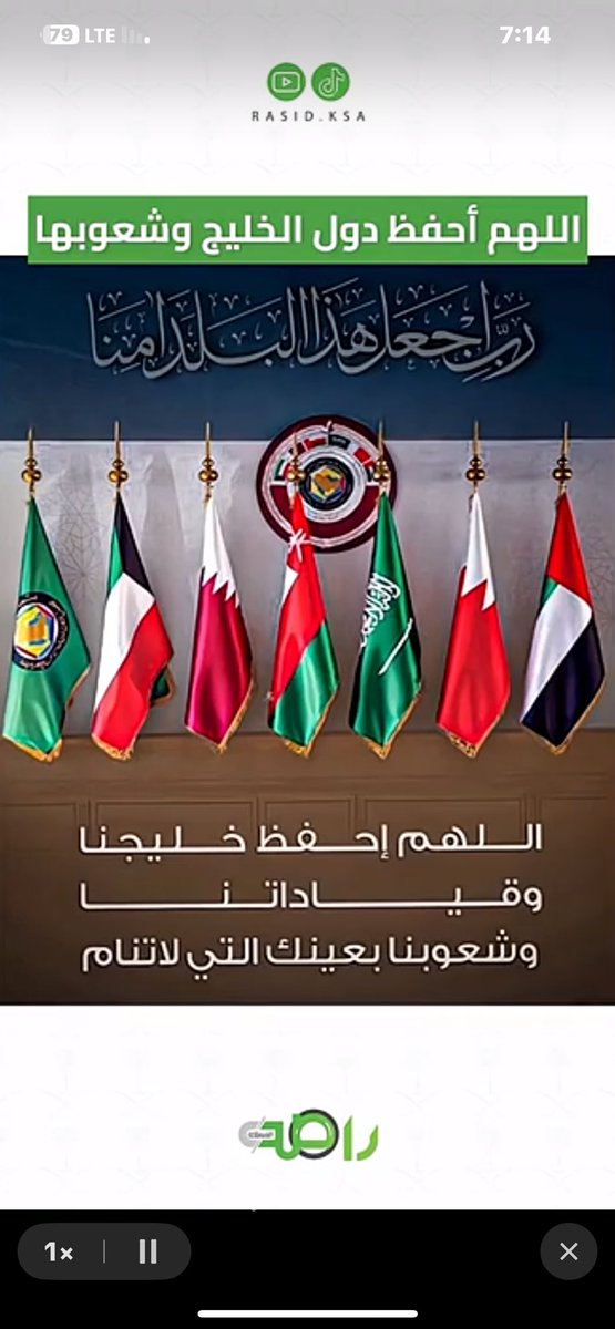 أللهم احفظ الكويت ومن عليها

واحفظ دول #الخليج وشعوبها 

ولعنة الله على #ايران و #اسرائيل 
 #الكويت_الان #الكويت