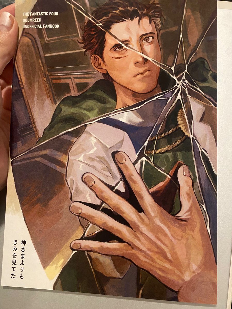 DOOMREED WEEK: accepting late submissions 🥳💫 tweet media