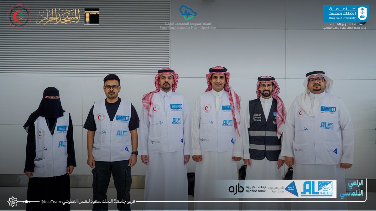 جامعة الملك سعود tweet media