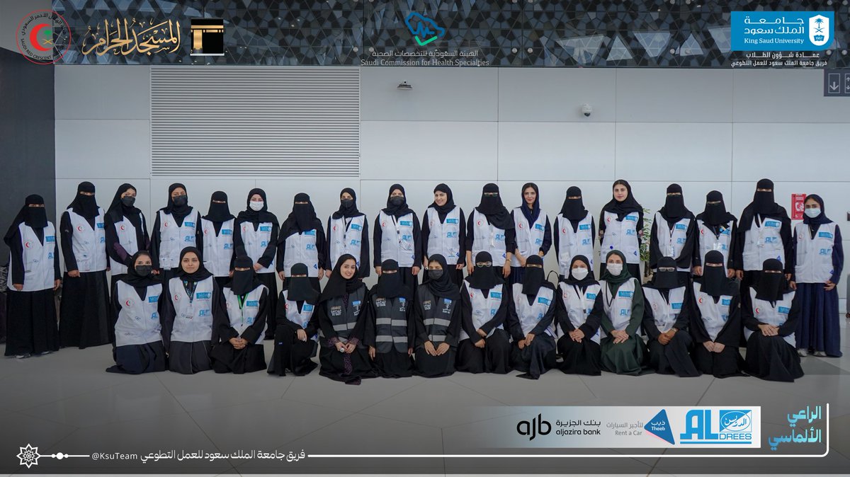 جامعة الملك سعود tweet media