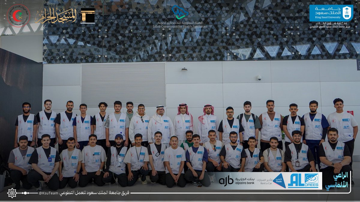 جامعة الملك سعود tweet media