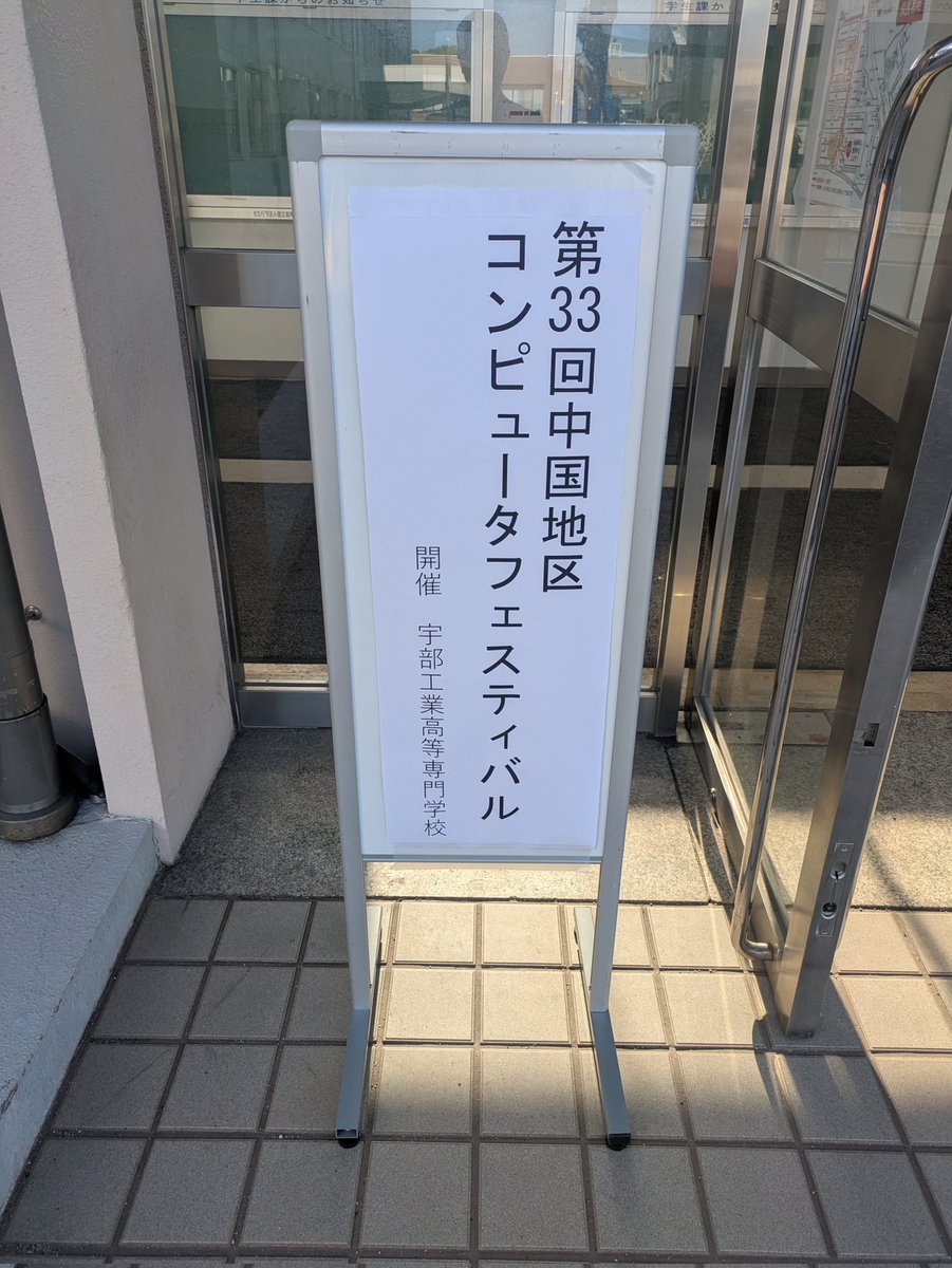 iquemo's tweet photo. お呼ばれしたので来ました https://t.co/qXjCEa3enh