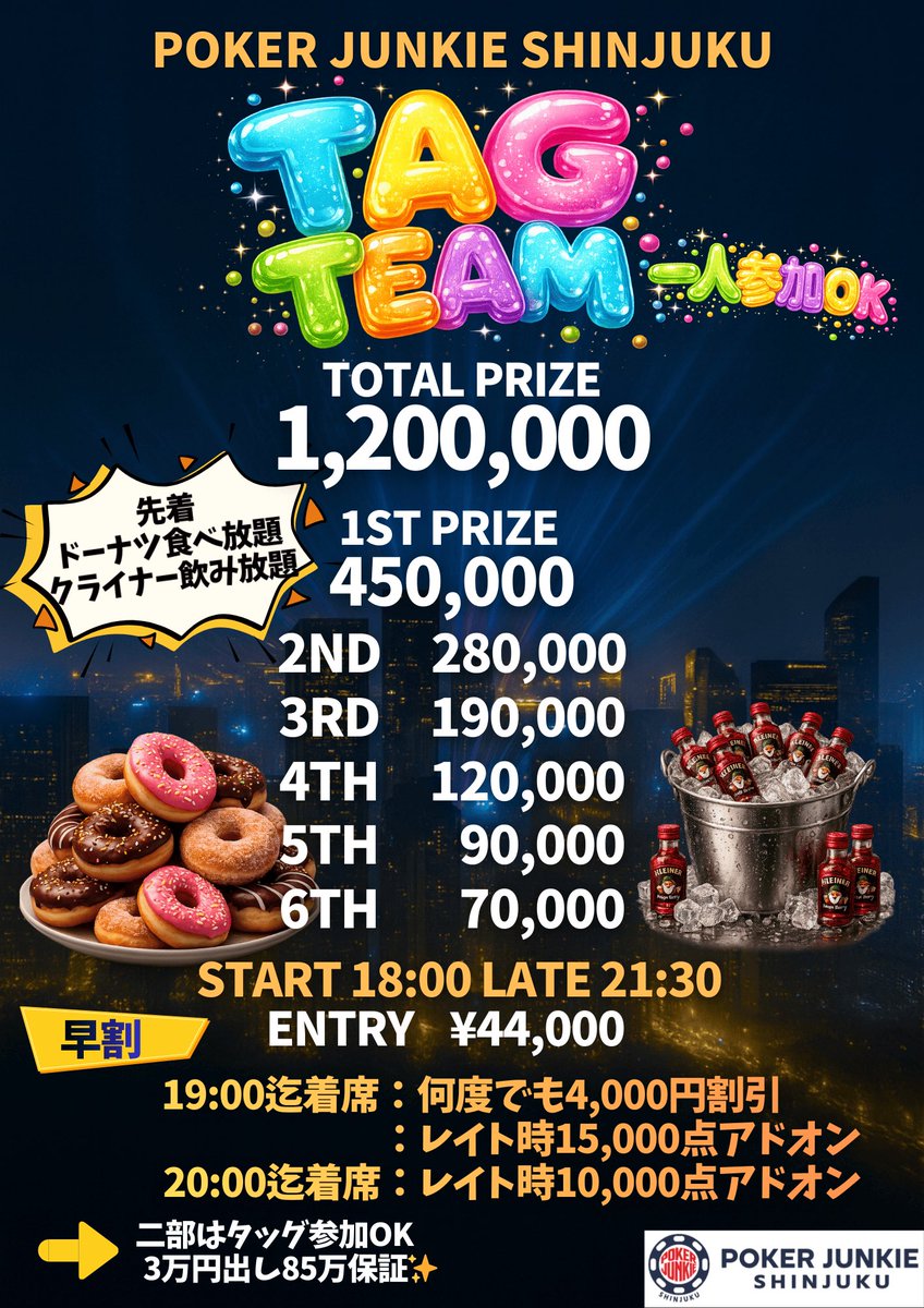 POKER JUNKIE SHINJUKU♠️ tweet media
