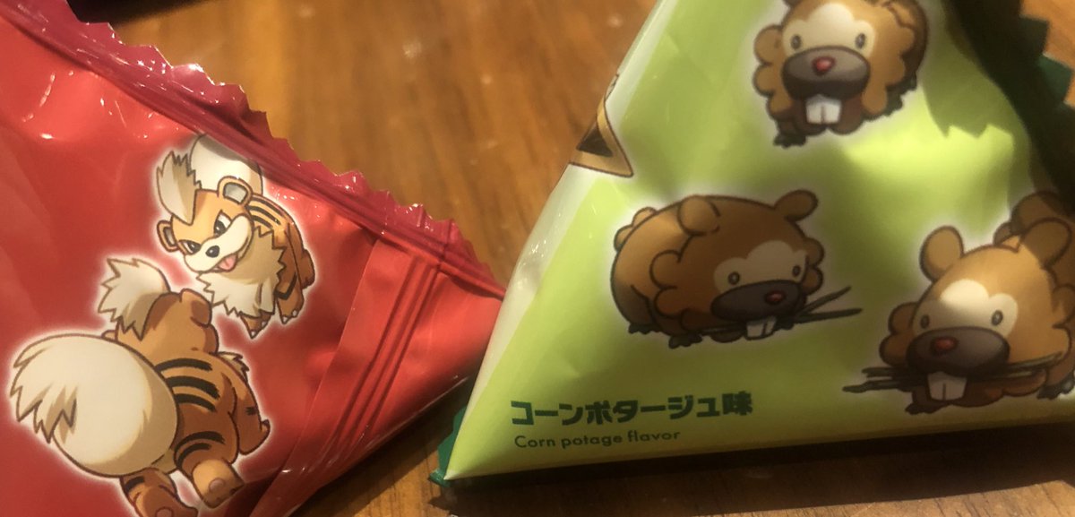 おはもーにん！