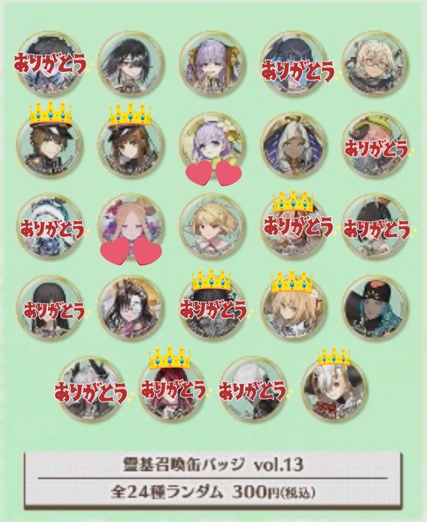 そらまめ@X不調＆プロフ必読 tweet media