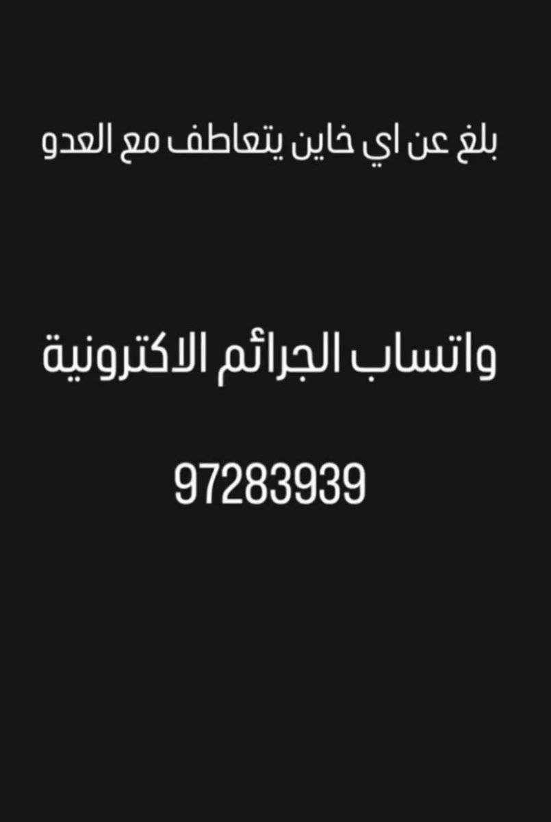 المحامي صلاح العلاج tweet media