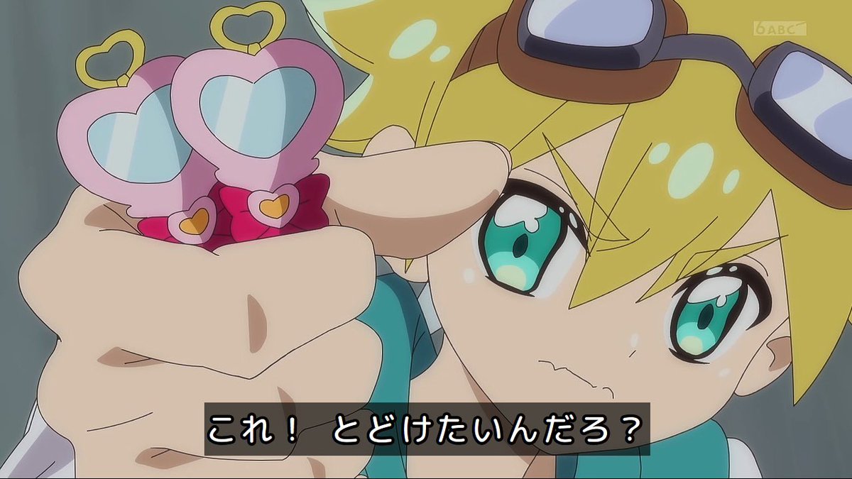 precure 行け、ポチたん！