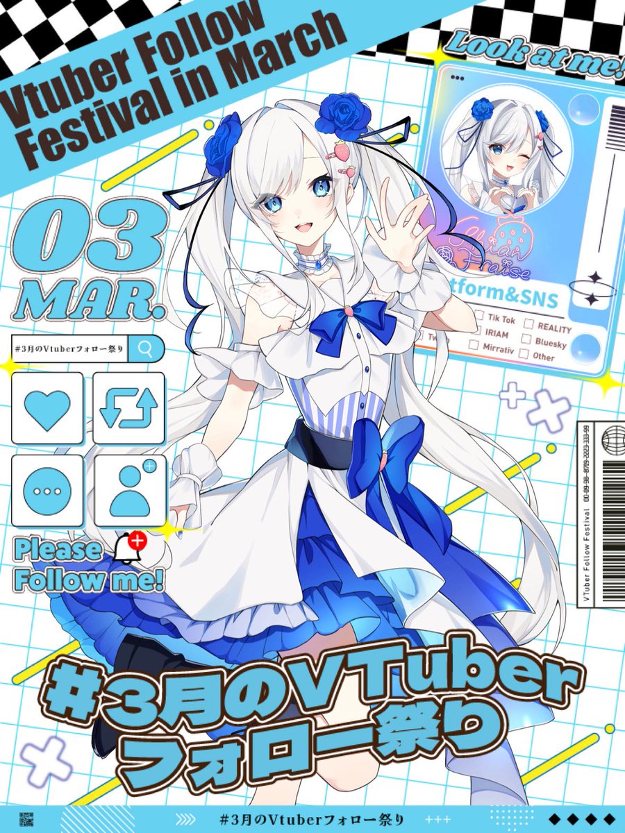 シアン・フレーズ🌹🍓Vtuber (@shian_fraise) / Posts / X