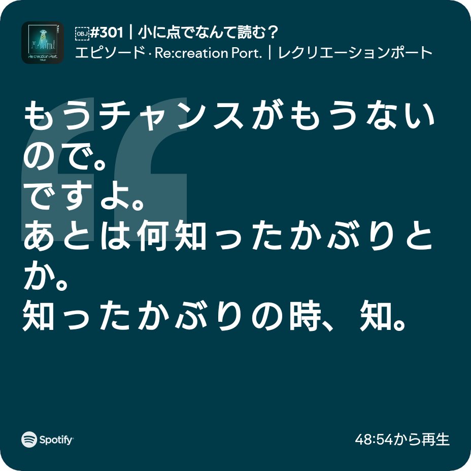 shinretsudaaaa's tweet photo. 間違え方にも正解不正解がある世界…。

ｼｻｸｾｲﾁﾉ、ｼｶﾞｲｶﾞｱﾙ👽️✨️

#レクリエーションポート

https://t.co/OZ9pGFJpsb https://t.co/XAXGpYCdQj