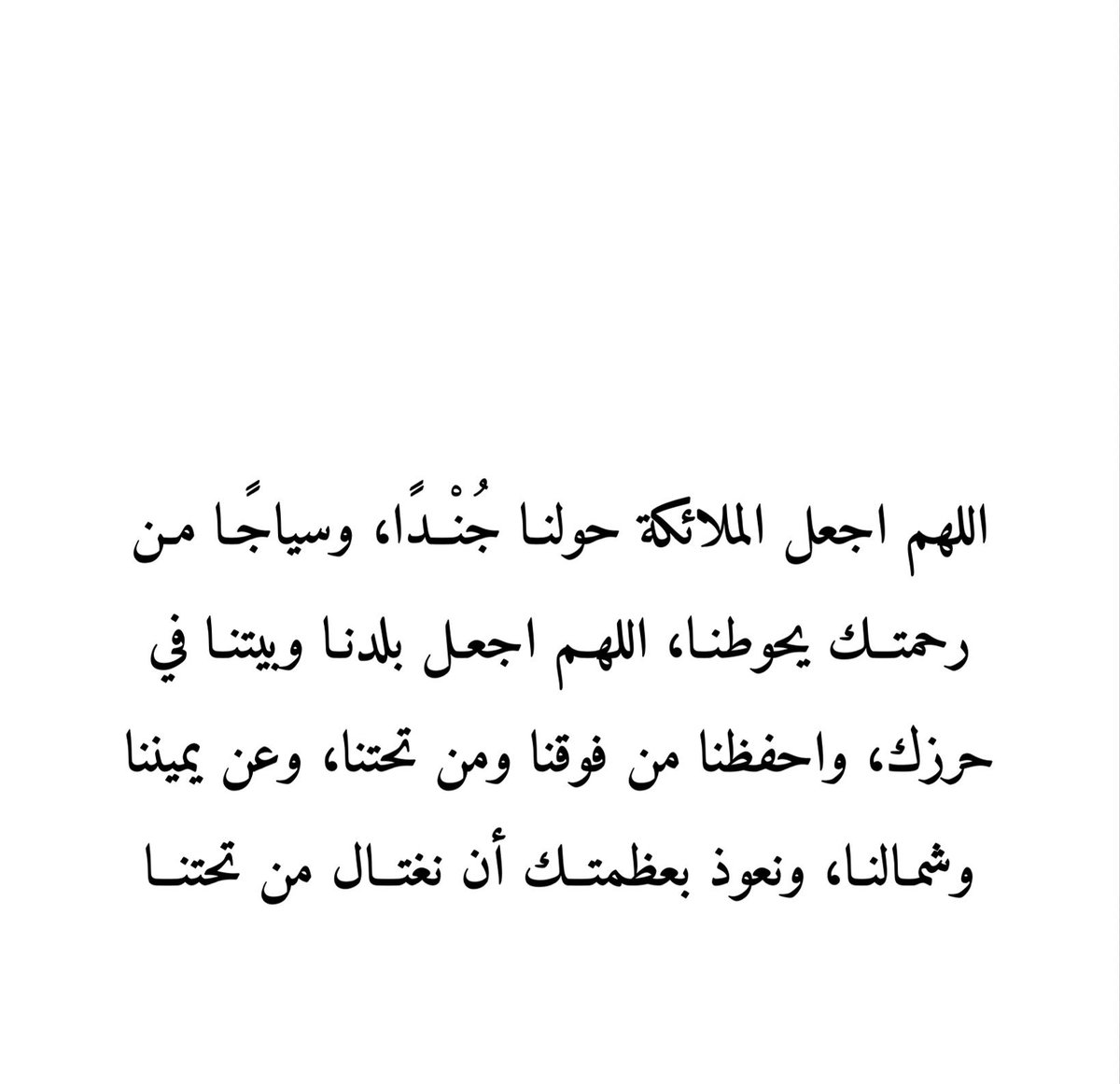 _FatmaJA's tweet photo. - يارب - 🍃. https://t.co/QyoE9R4E6f