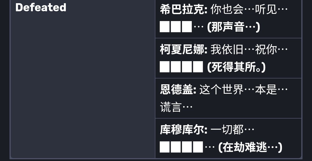 Redeacted Box Difference is, in this boss' lines, the parenthesis provides what the ...