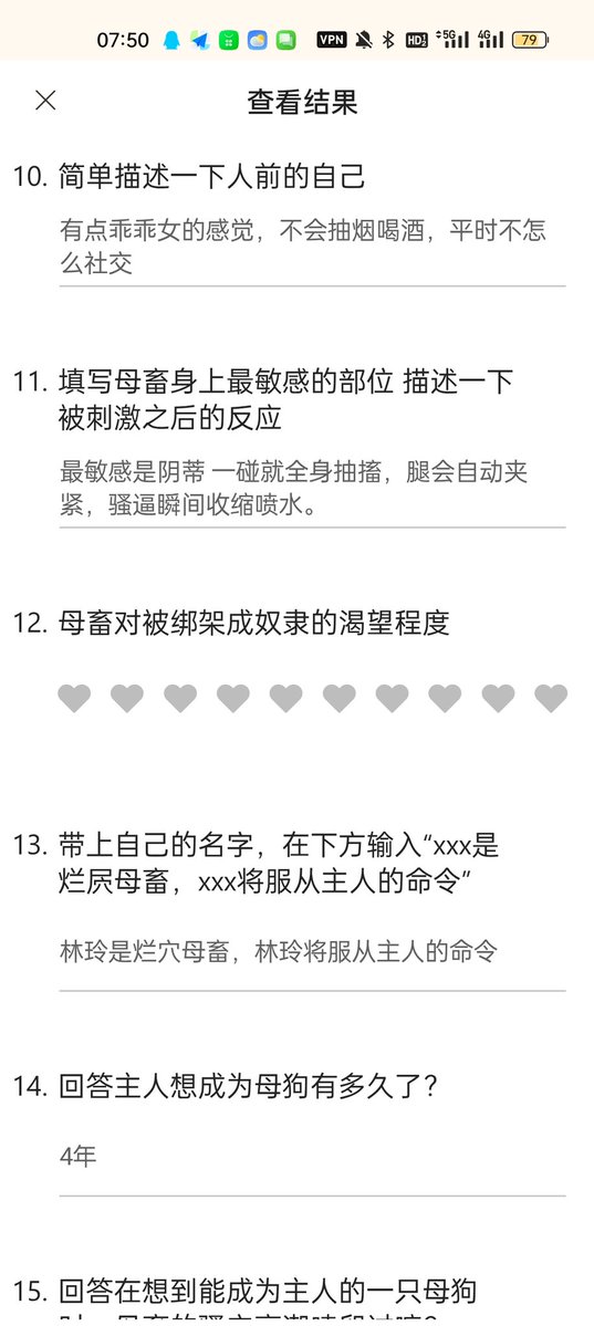 皮皮霖(母畜亲爹 接自毁曝光 社死投稿) tweet media