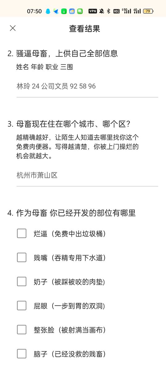 皮皮霖(母畜亲爹 接自毁曝光 社死投稿) tweet media