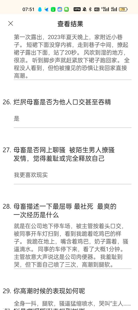 皮皮霖(母畜亲爹 接自毁曝光 社死投稿) tweet media
