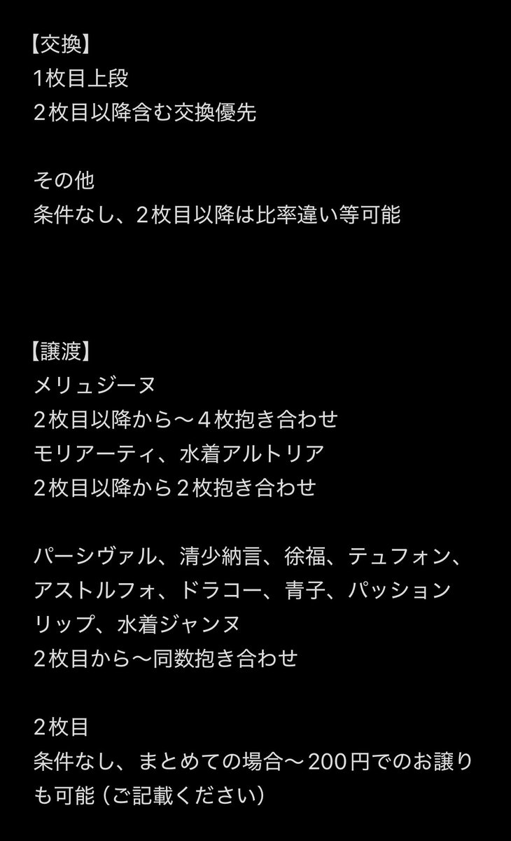 そらまめ@X不調＆プロフ必読 tweet media