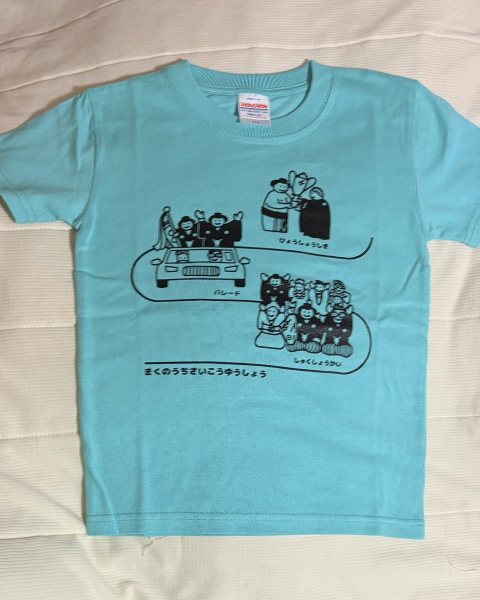 初日でおま。
２階(マス席階)の正面西「初亀売店」にて働いてます。

チャーミングな
『テッポウTシャツ』Tシャツ
キッズサイズの『幕内最高優勝Tシャツ』
買いに来てください。
男女兼用S〜XXXLまでサイズ豊富だよ〜