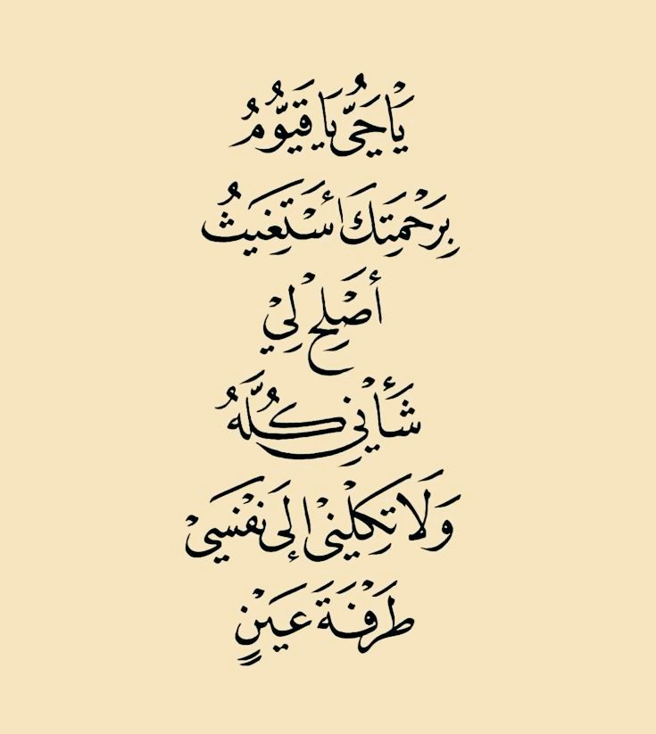 تـذكَير (@llil2e) on Twitter photo 