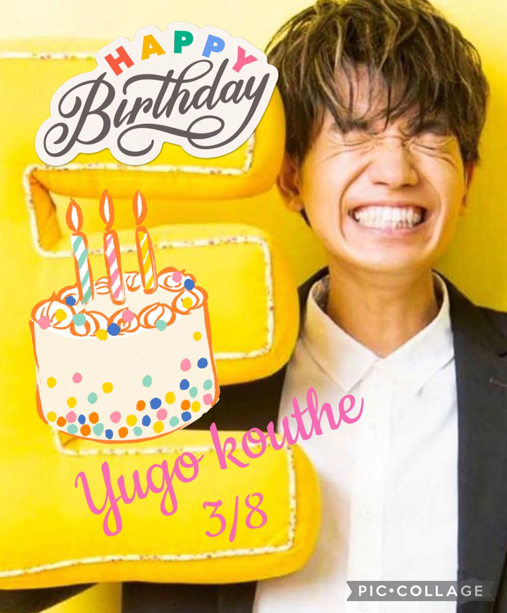 Dw1106L's tweet photo. 髙地くん❣️☺︎꒡̈⃝⌄̈⃝¨̮𝙷𝚊𝚙𝚙𝚢 𝙱𝚒𝚛𝚝𝚑𝚍𝚊𝚢 ☺︎꒡̈⃝⌄̈⃝¨̮

#髙地優吾誕生祭 https://t.co/Ne6mrCmSPr