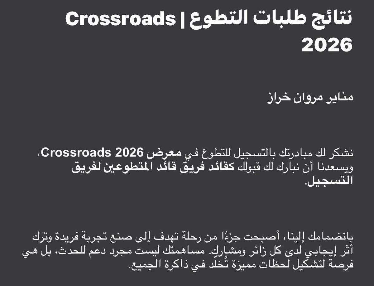 Manayer.. ✩ tweet media