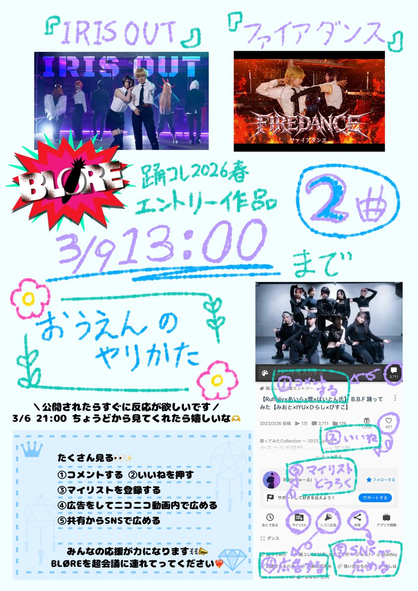 Ruhl (りゅーる) tweet media