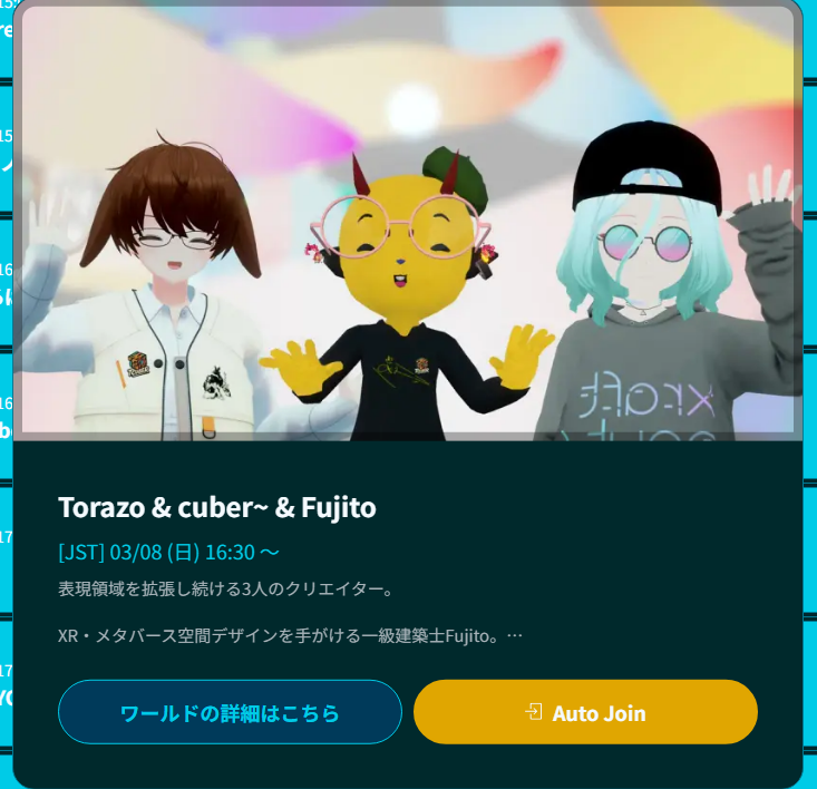 torazo_vr's tweet photo. 📢3/8(日) #サンリオvfes #Torazo &amp; #cuber~ #Fujito 
アーティストステージにて16:30に出演しますー!! ぜひ見に来てください-! #VRChat 
https://t.co/Ume0uQSVaV https://t.co/Nu6IwWb4xt
