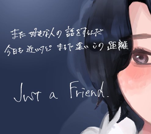 今日の20時にイラストあげるので見てください♥️👀