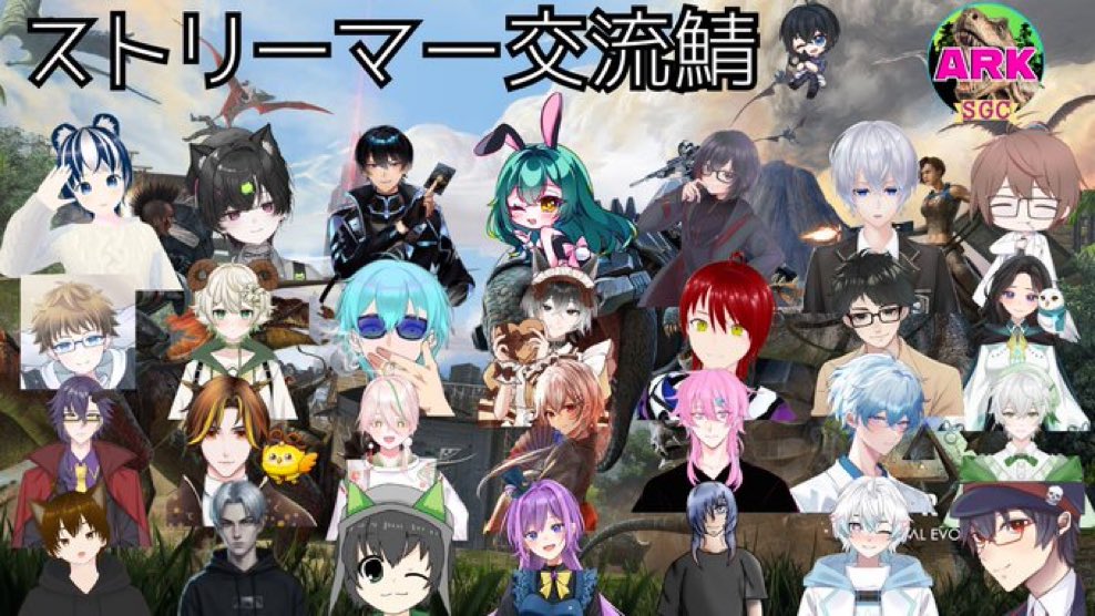 utakatasora31's tweet photo. #おはようVTuber︎︎  #ARKSGC #スト鯖
ストリーマー交流ARK鯖を開催中！
途中参加もありなので参加したい方はご連絡ください！
初心者の方も多く楽しんでるのでお気軽に♪ https://t.co/5Z2yo7q8pl