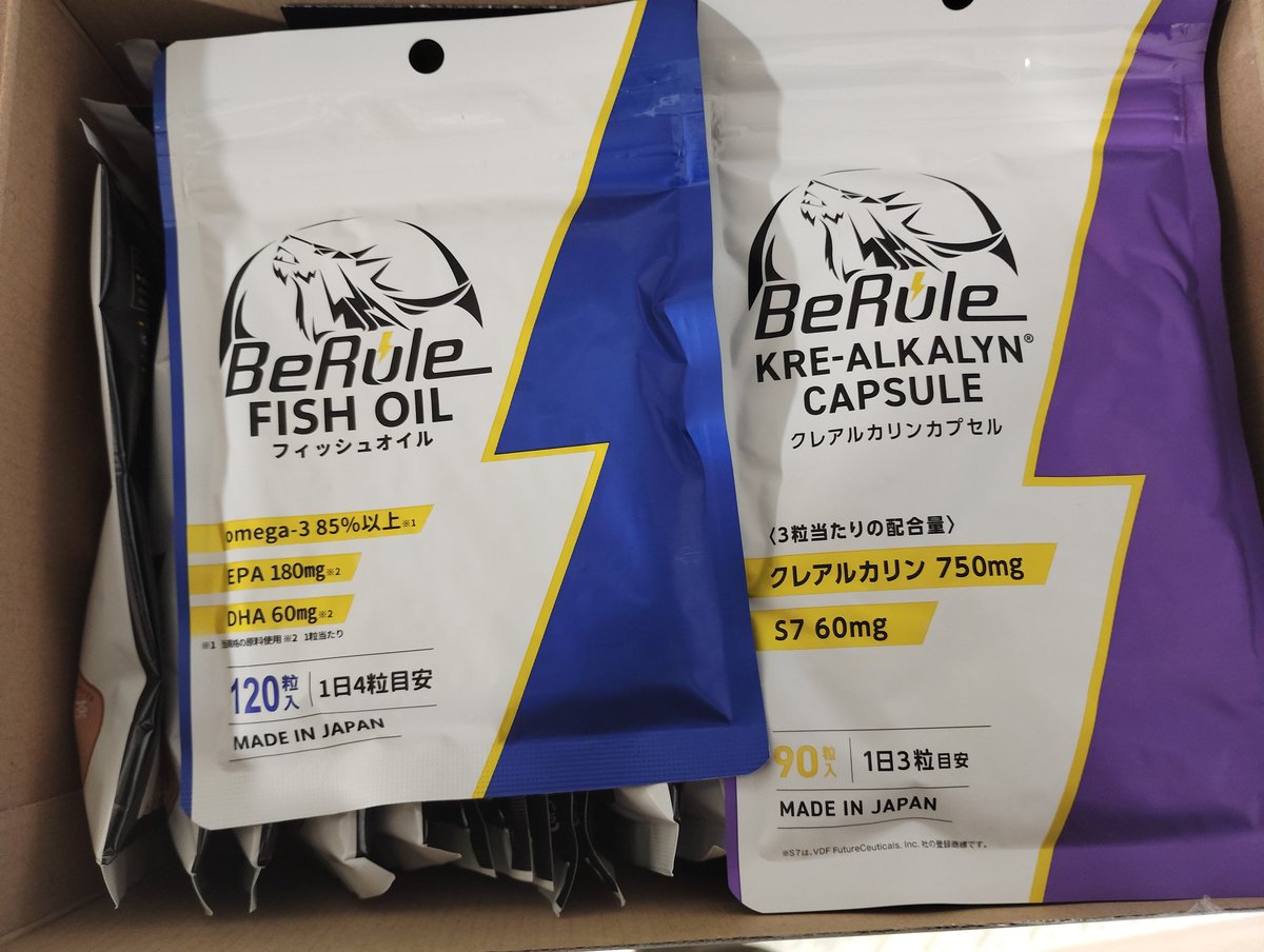 koitou_brock's tweet photo. @be_rule_ 様3期目ありがとうございます😊
DHAEPA、クレアルカリン、個装プロテインいただきました！
beruleのプロテインの推しはクレアチン、グルタミンが入っていること！
サプリメントに拘るとクレアチンやグルタミンとりがちになるけど旅行時は嵩張るから非常に助かる！
#pr
#BeRule 
#BeRuleLover https://t.co/ME9Nxk6uTD