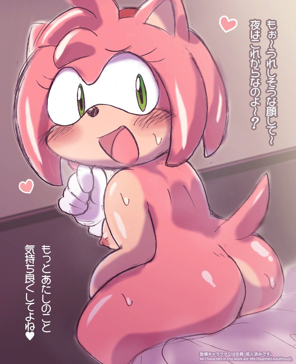 ホテルで こっしょり…エミーさん🌃💞 