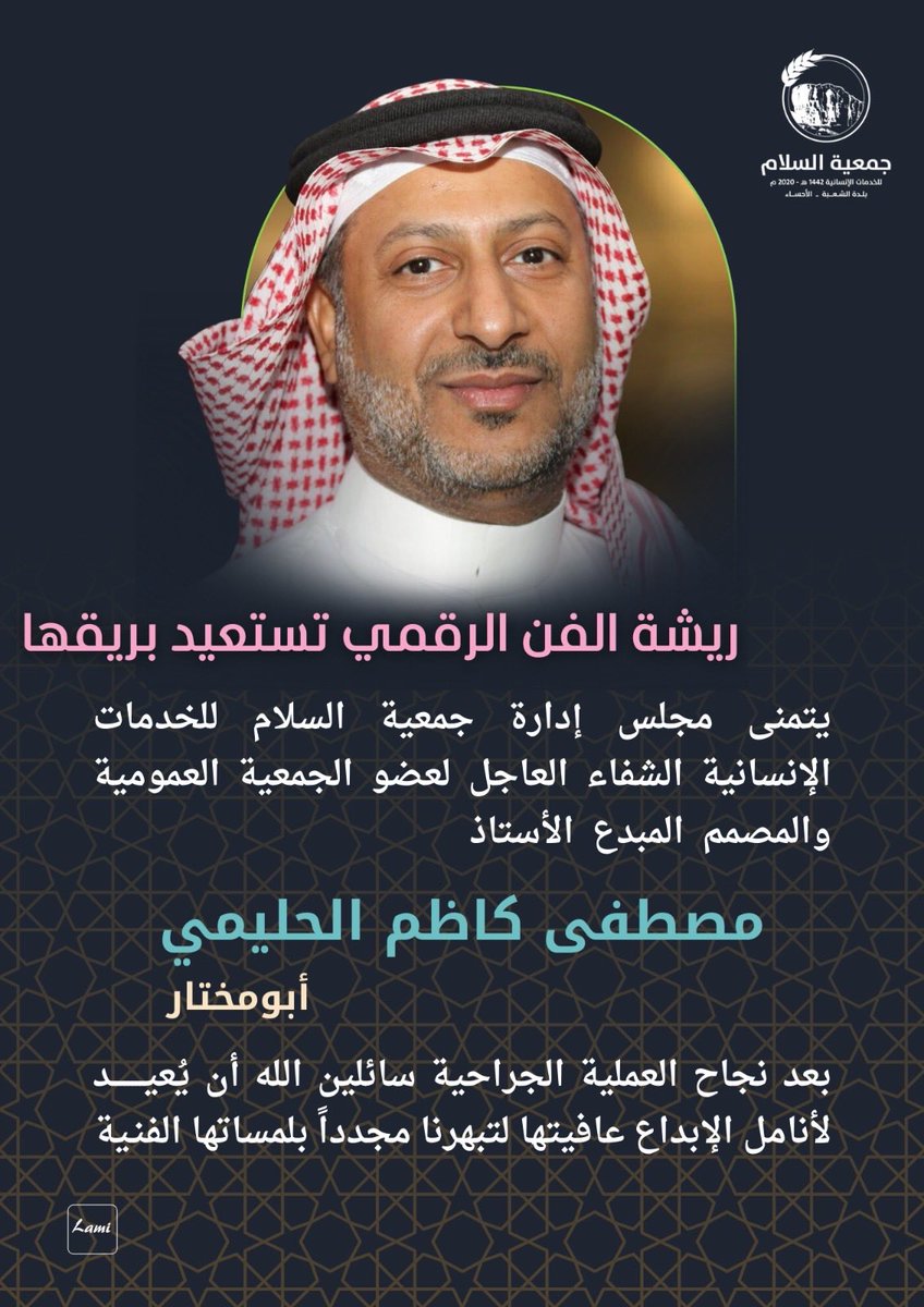 alsalam_sh1952's tweet photo. https://t.co/f50Bc6RpHx