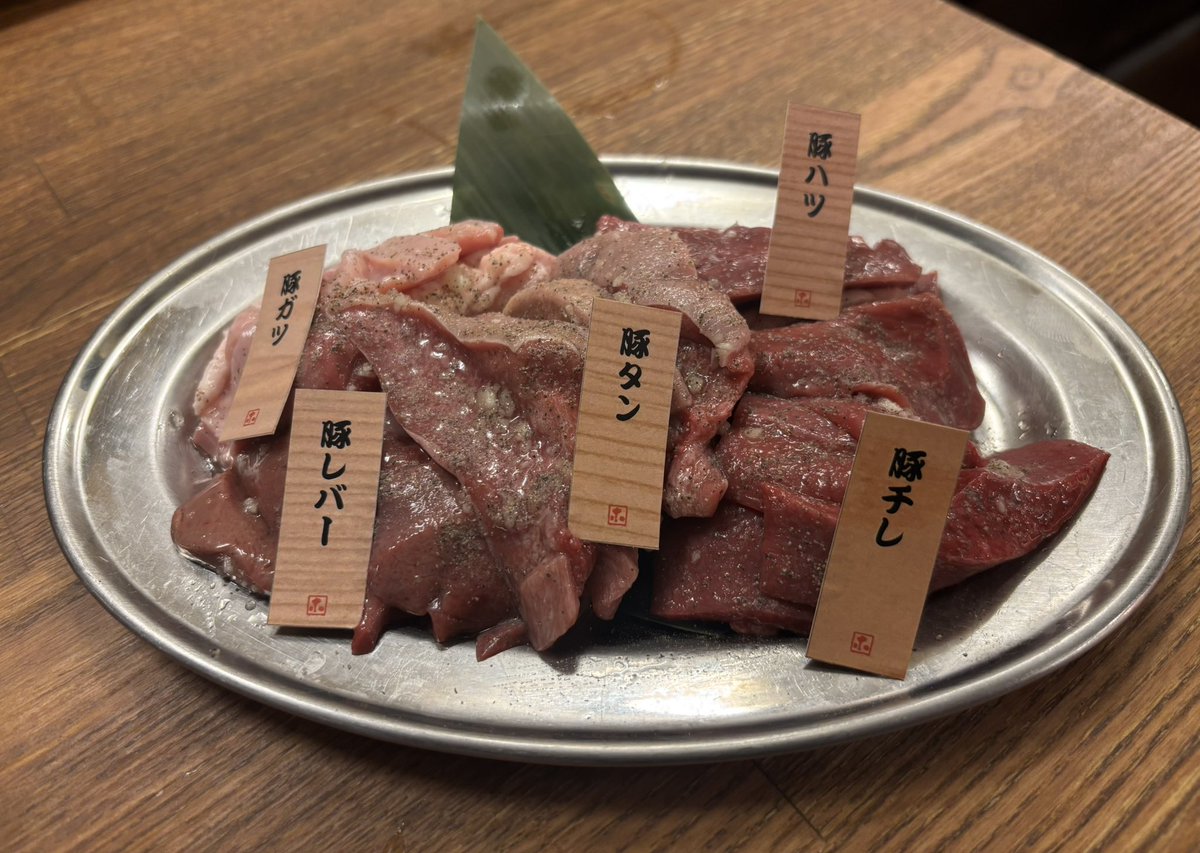 yamadaoutput's tweet photo. おいしくて二度目の訪問
中央区八丁堀の
いろり家ホルモン八丁堀店

今回も食べたヒトハラ焼き…
味付けは赤（味噌）と黒（にんにく醤油）😋
✔️赤（味噌）がおすすめで、味が濃く酒が進む🍺
✔️相変わらず超鮮👀
✔️量が十分あり、お腹いっぱいになる👍

早い時間の訪問が空いてておすすめ✌️
PR
#グルメ https://t.co/7f36OE09si
