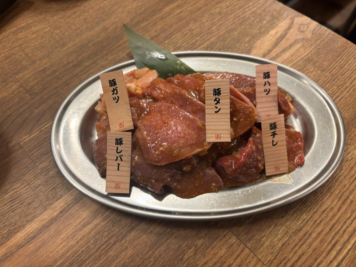 yamadaoutput's tweet photo. おいしくて二度目の訪問
中央区八丁堀の
いろり家ホルモン八丁堀店

今回も食べたヒトハラ焼き…
味付けは赤（味噌）と黒（にんにく醤油）😋
✔️赤（味噌）がおすすめで、味が濃く酒が進む🍺
✔️相変わらず超鮮👀
✔️量が十分あり、お腹いっぱいになる👍

早い時間の訪問が空いてておすすめ✌️
PR
#グルメ https://t.co/7f36OE09si