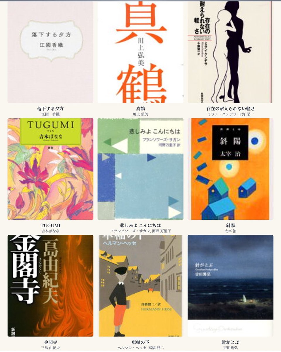 遠野 鈴 tweet media