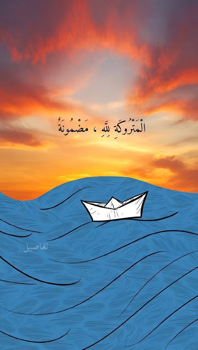 تفاصيل شرقي (@osloccc) on Twitter photo 