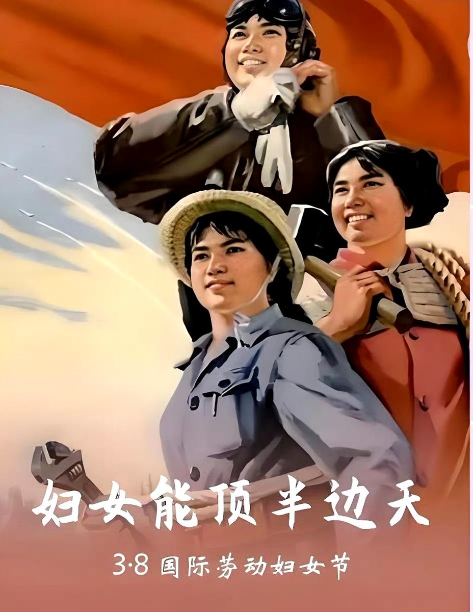 jackeychentv's tweet photo. #china #Festival #WomensDay 
Today is International Women's Day,Let us pay tribute to all brave, independent, and powerful women, and may every woman be able to freely pursue their dreams and live their own wonderful lives! Wishing all women a happy Women's Day👩‍🦰🎉🎉 https://t.co/1pZMcEpnnc