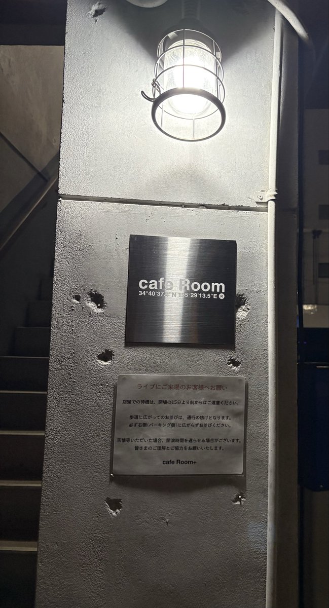 motinoki88's tweet photo. 竹森マサユキ×ヒトリルーム。🟥×🟦２つの炎が燃えて混ざり合って。最後の二人のエンドレス セッション、楽しかったね😊
#竹森マサユキ
#ヒトリルーム
#cafeRoom https://t.co/rkxphDD0RI
