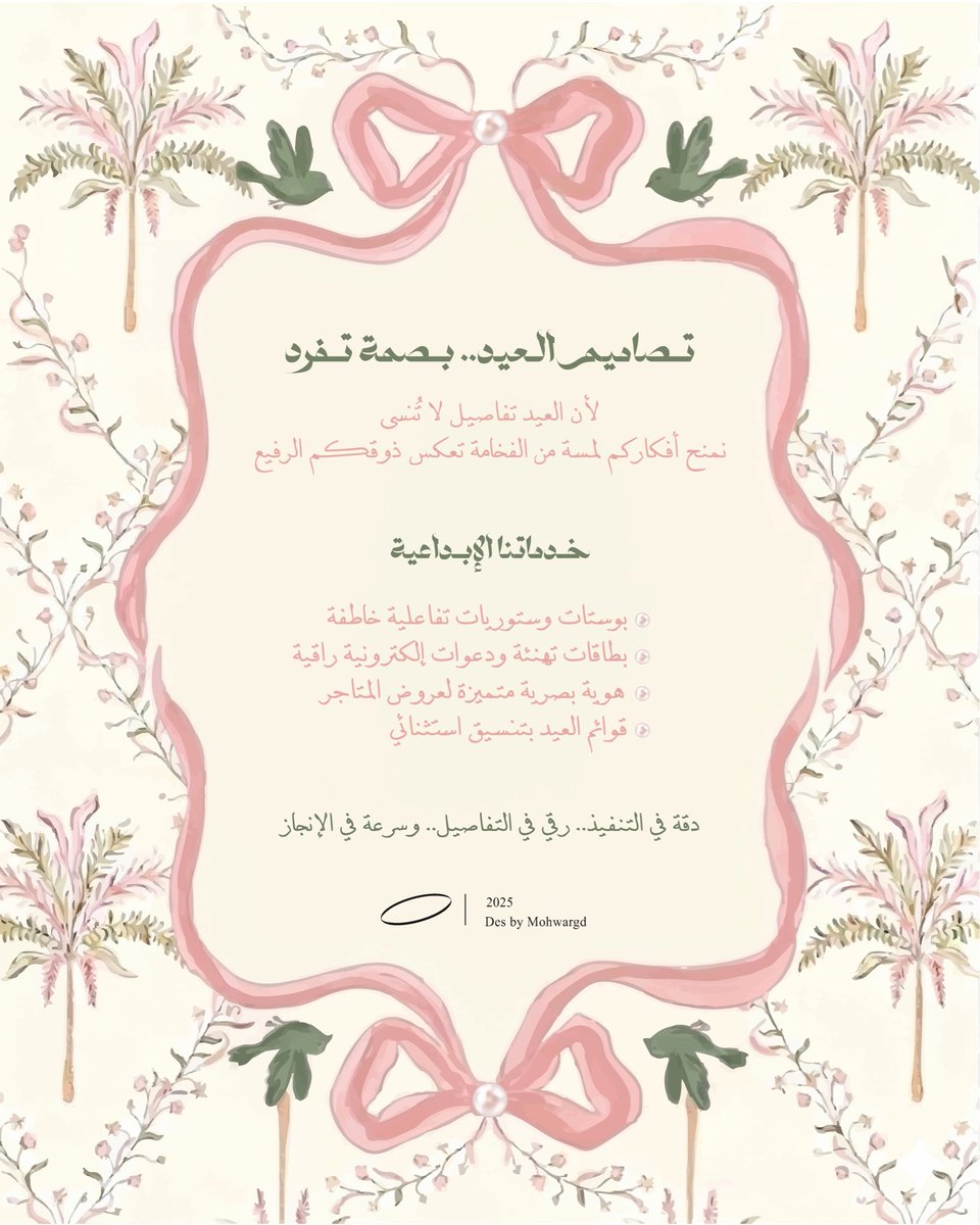 مُحور | AXIS (@mohwargd) on Twitter photo 