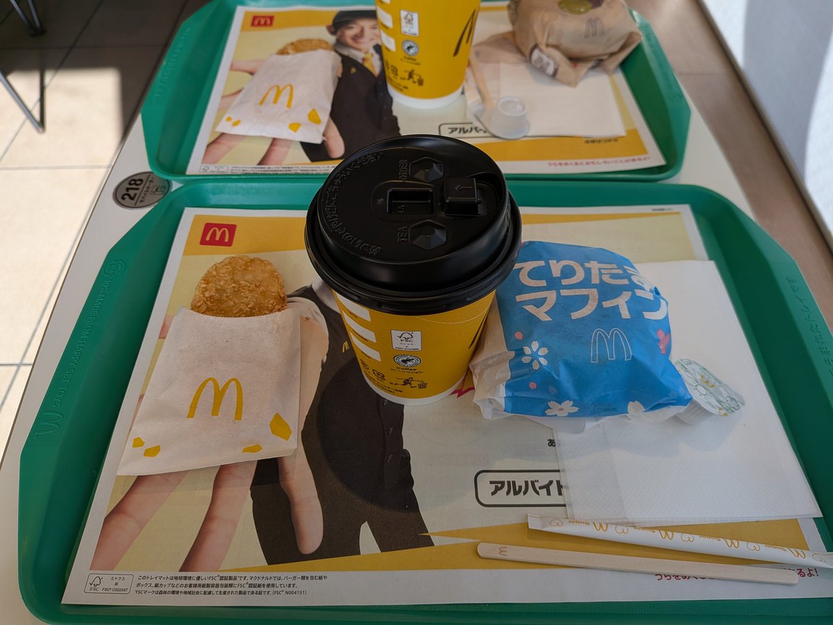 mcdtanaka's tweet photo. https://t.co/5he1BRFxW2
