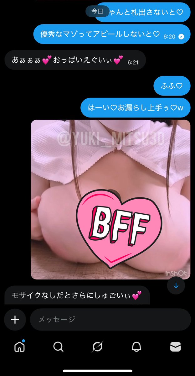 yuki💕 tweet media