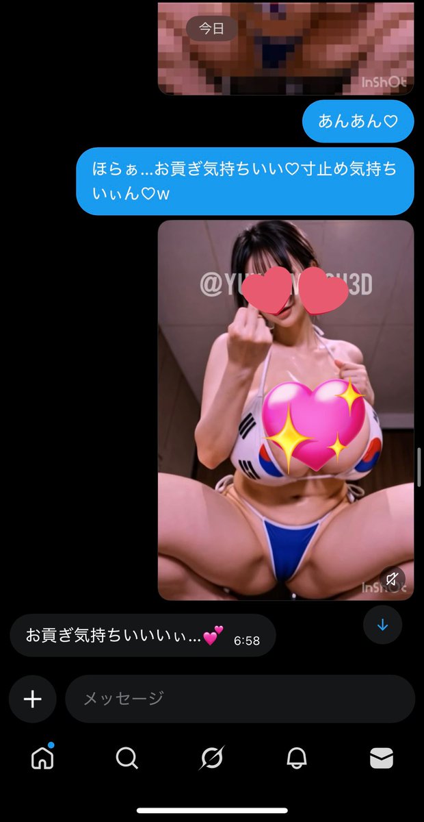 yuki💕 tweet media