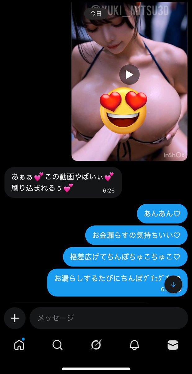 yuki💕 tweet media