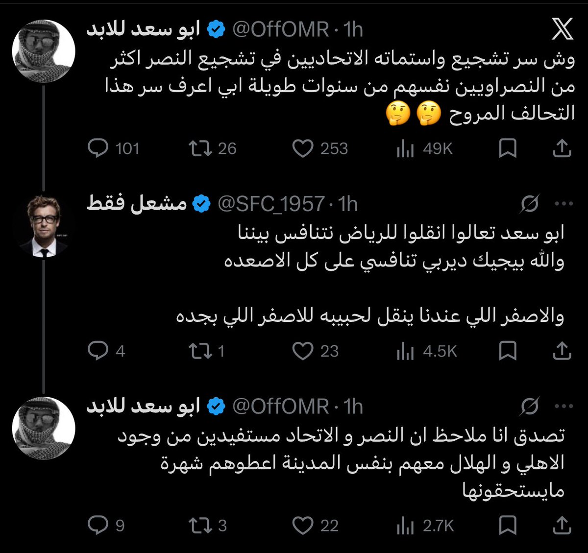 JstMsh's tweet photo. يبغون يشرحون لنا كذبة انبطاح الاتحاد والنصر وبالغلط تبطحوا لبعضهم

ما يحتاج تتعب معهم هابط وكفيله هبه https://t.co/BRvAOdoetR