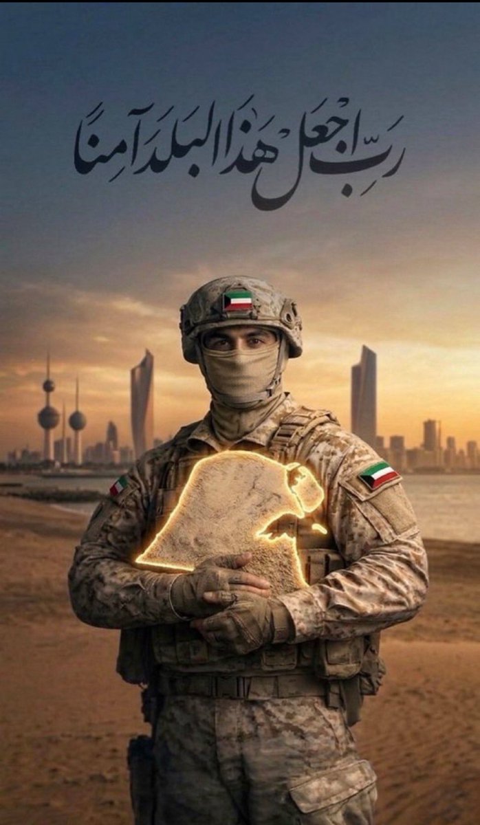 المطيرّي🇰🇼 tweet media