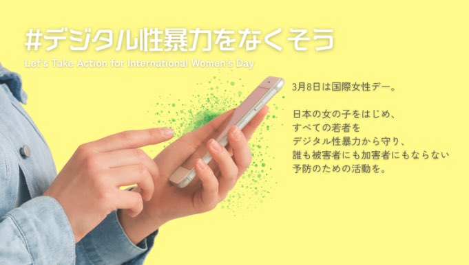 国際協力NGO ジョイセフ（JOICFP） tweet media