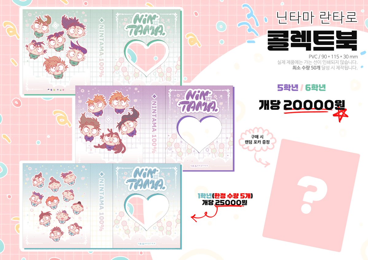 🥷🏻잡뵹 ニャニャ tweet media