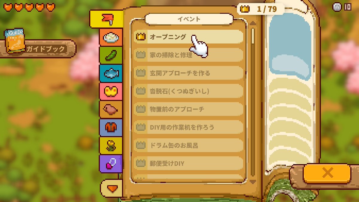 「スイッチでヒット中!『にほんの田舎ぐらし』インタビュー。ドット絵で描く美しい日本」|⚡Game*Spark⚡のイラスト