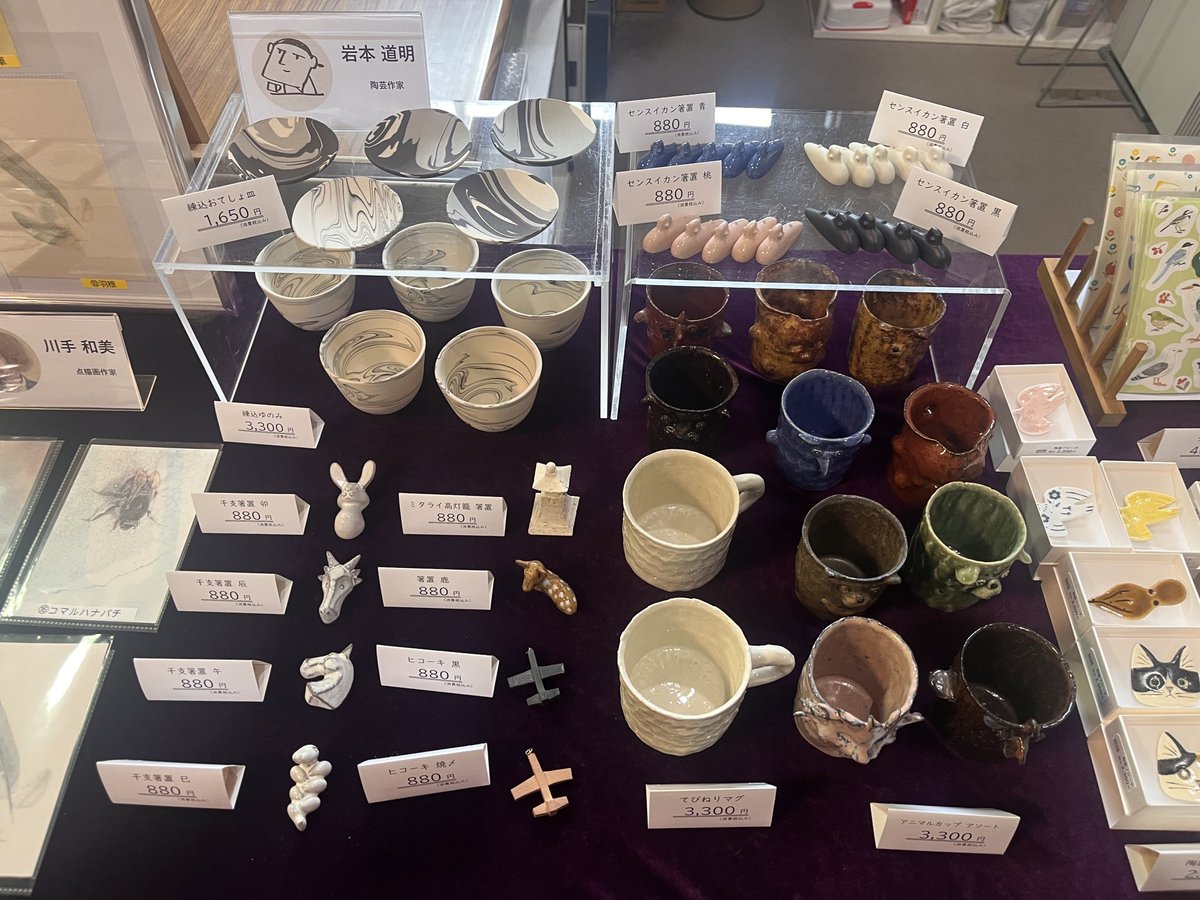 呉市立美術館 tweet media