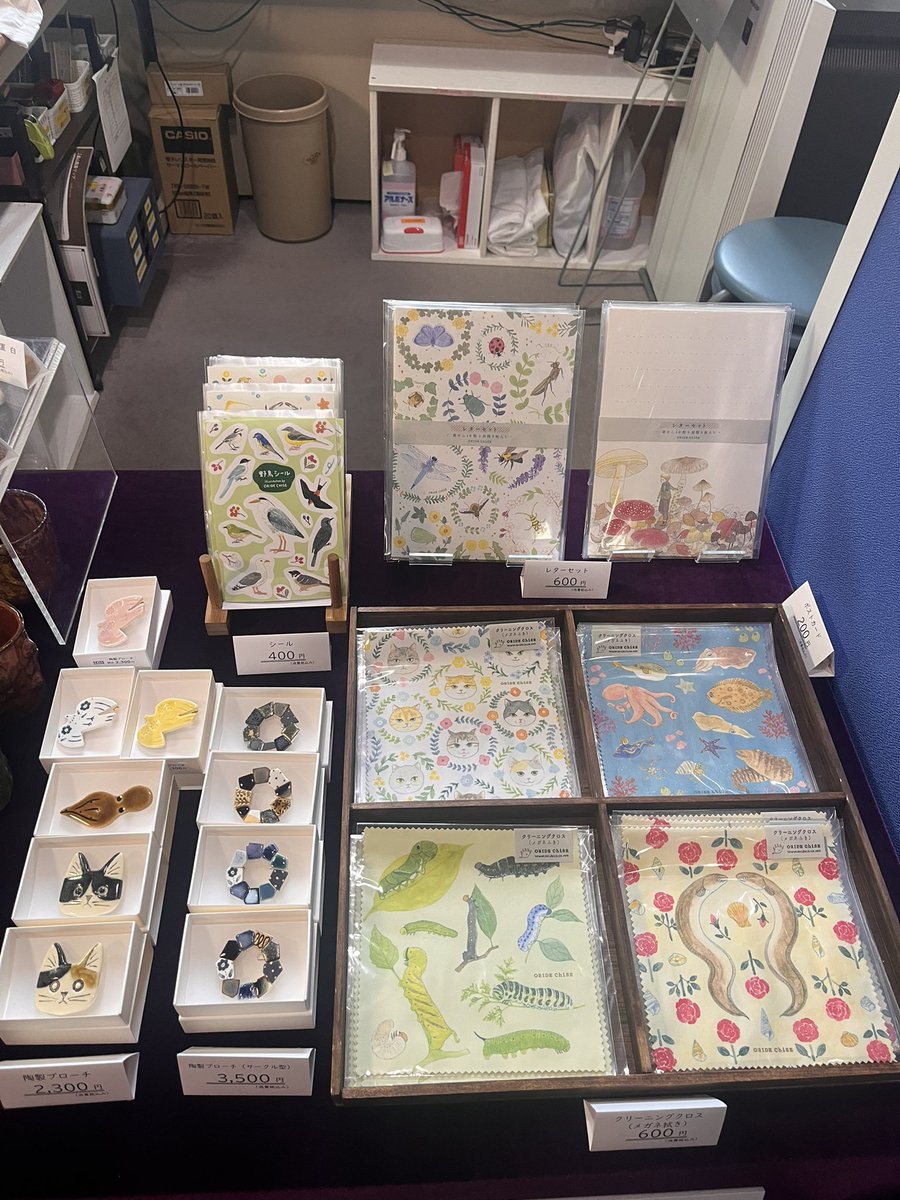 呉市立美術館 tweet media